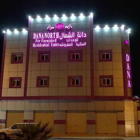 Dana North Aparthotel Ал Кураят Екстериор снимка